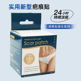 Hot-Selling Silicone Gel Scar Patch, Skin Care Scar Patch, Tpu Scar Patch, Silicone Gel Scar Patch