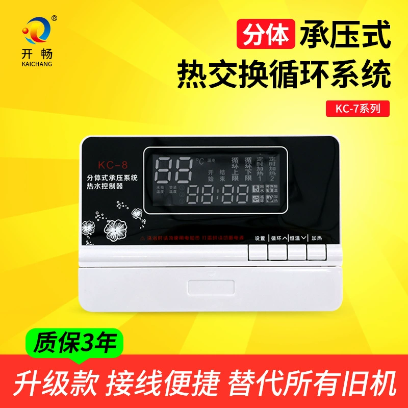 Солнечный водонагреватель Разделенный контроллер Разность температур между домашними циклами постоянного нагрева Автоматическое переключение KC-7 прибора
