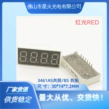 LED�����0.36��4λһ�������ɫ3461AS����3461BS���� �ֻ���Ӧ