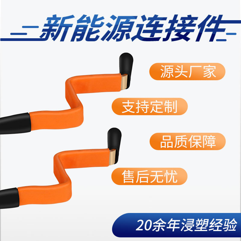 厂家直销 新能源电力铜排 汽车动力电池模组铜箔软连接 规格齐全