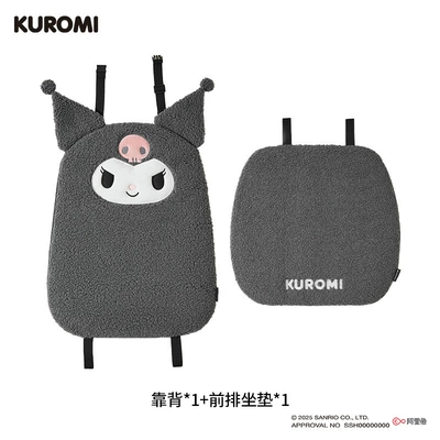 Seat cushion, seat cover: Winter Rear Seat Cover, Car Cushion - kuromi-front-driving-seat-cushion-backrest