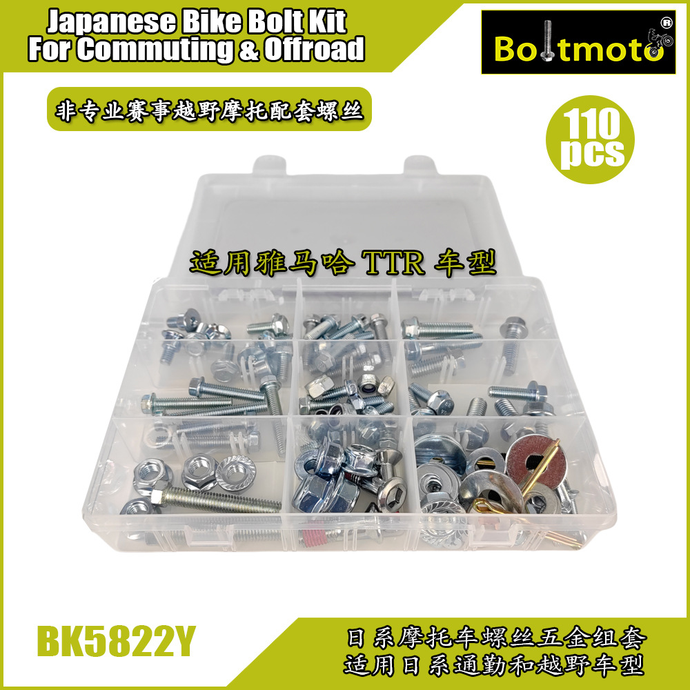 110Pcs Suitable for Japanese Honda Kawasaki Suzuki Yamaha Off-Road Vehicle Screw Set Xr Klx Drz Ttr