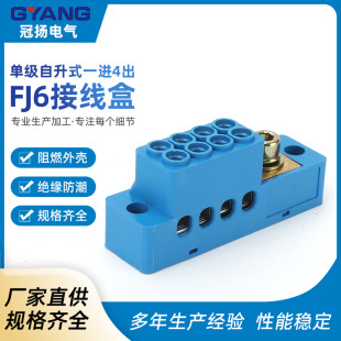 �μ�����ʽһ�M4��FJ6�Ӿ��нӾ�����һ�M���늾��ж�·�־����b