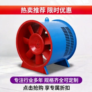 排烟风机厂房除尘通风工业排气机防爆耐高温轴流式消防排烟风机