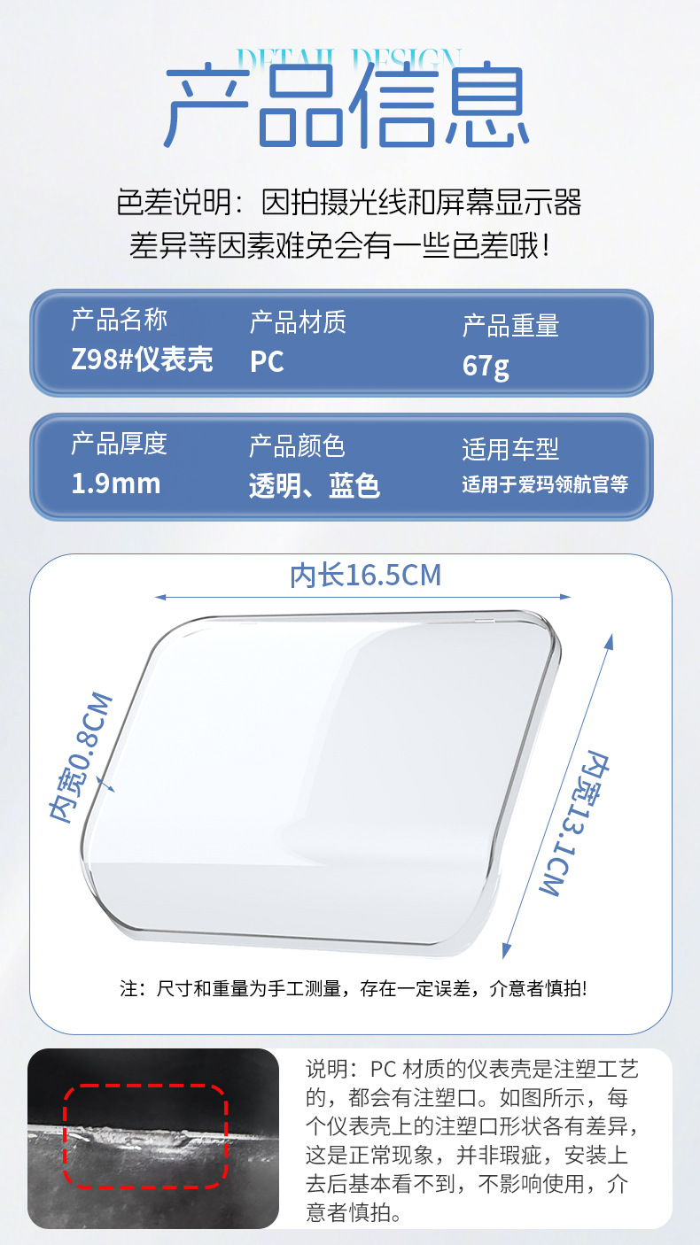 Suitable for 25 Models of Aima Navigator Eb Waterproof Instrument Case Navigator A526/A511 Protective Display Cover