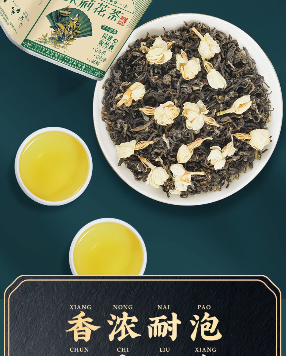 Mullein Leaf Tea Bags 60 Count 3g Cold Brew Herbal Tea No Additives specifications