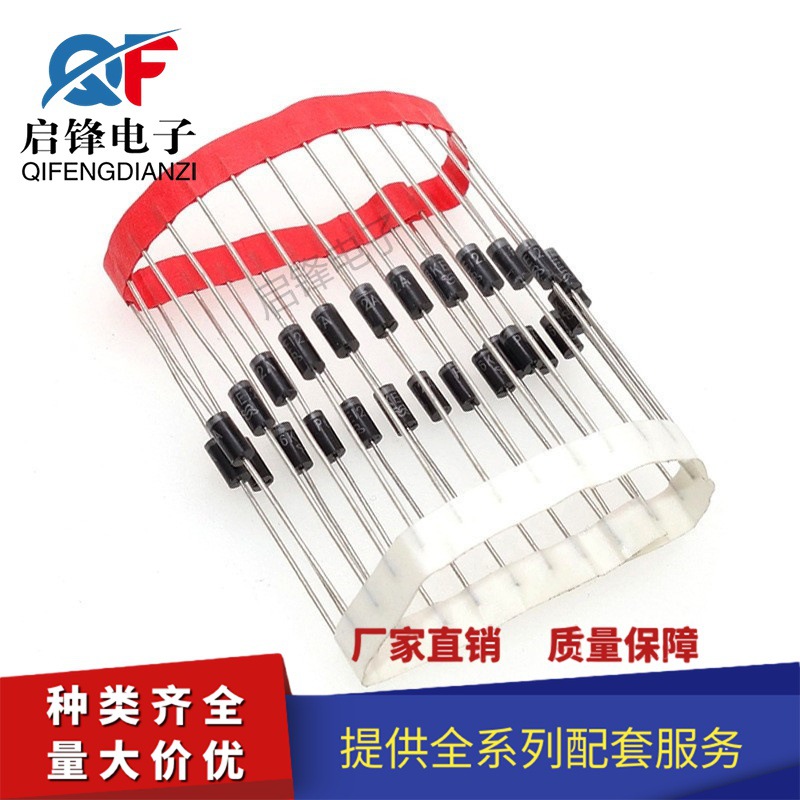 2W直插稳压二极管 2EZ350D5 2W350V 封装DO-41塑封排带齐纳稳压管