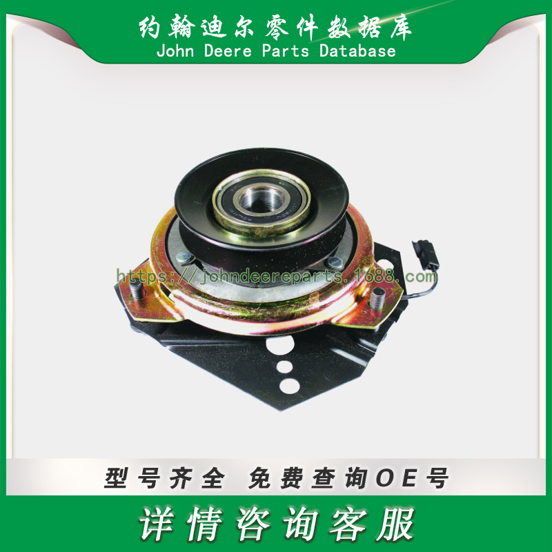 高尔夫球场系列零件 离合器 Clutch for Stens 255-427