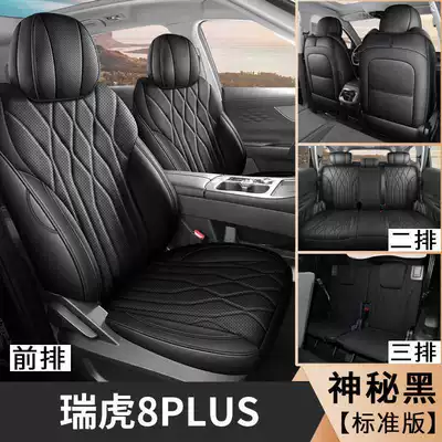 Modelə uyğun (Original) oturacaq örtükləri | Car Seat Cover for the - mysterious-black-seven-seats-standard-edition-note-model-year