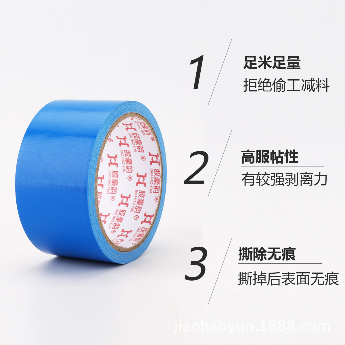 Cinta de tela de color directo de fábrica al por mayor no adhesivo de alta adhesivo de una cara fácil de rasgar alfombra adhesiva de alta temperatura cinta resistente