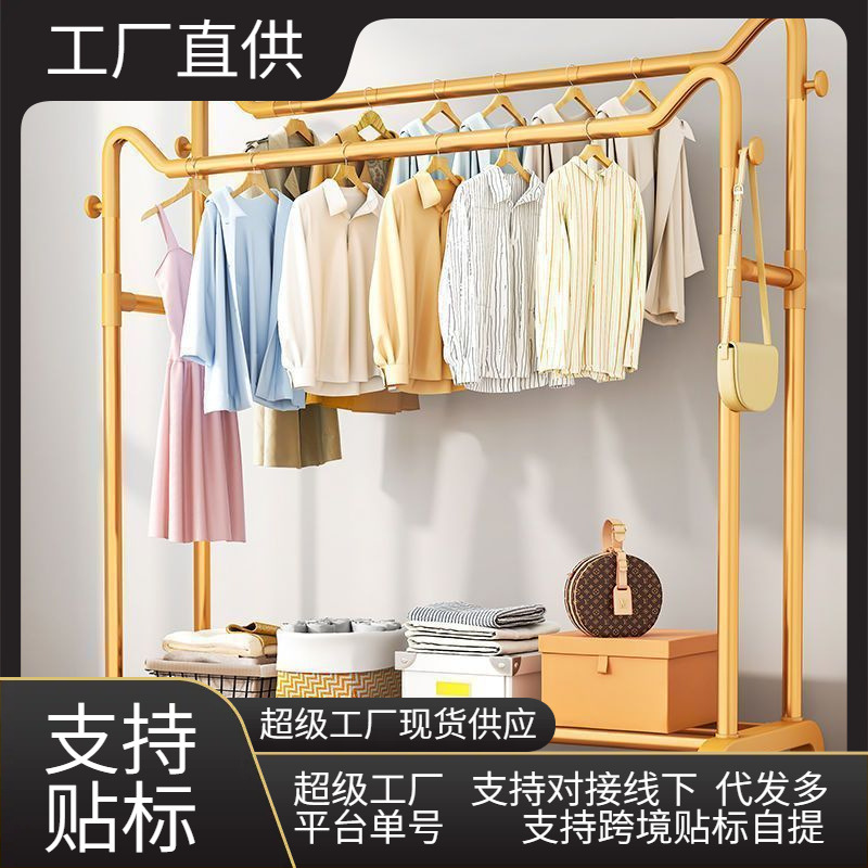 Cat Ear Combination Coat Rack Floor-Standing Clothes Drying Rack Balcony Bedroom Coat and Shoe Rack Clothes Hanging Rod Foldable Floor-Standing Clothes Rack