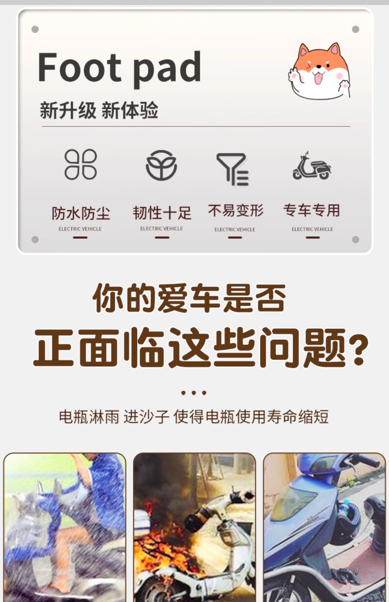 Suitable for No. 9 Mzmax Foot Pads, Mz Modification Accessories, No. 9 Electric Scooter Pedals, Electric Vehicle Foot Pads, Battery Mats