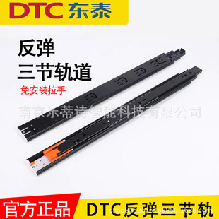 �|̩DTC��ό�܉܉����������ȫ�����黬܉�o��������45mm���b