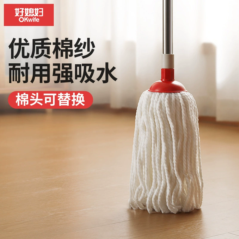 好媳妇 Хлопковая пряжа mop квадратная головка круглая головка старомодный самотягивающийся швабра многоразовая тканная впитывающая слюна для дома mop