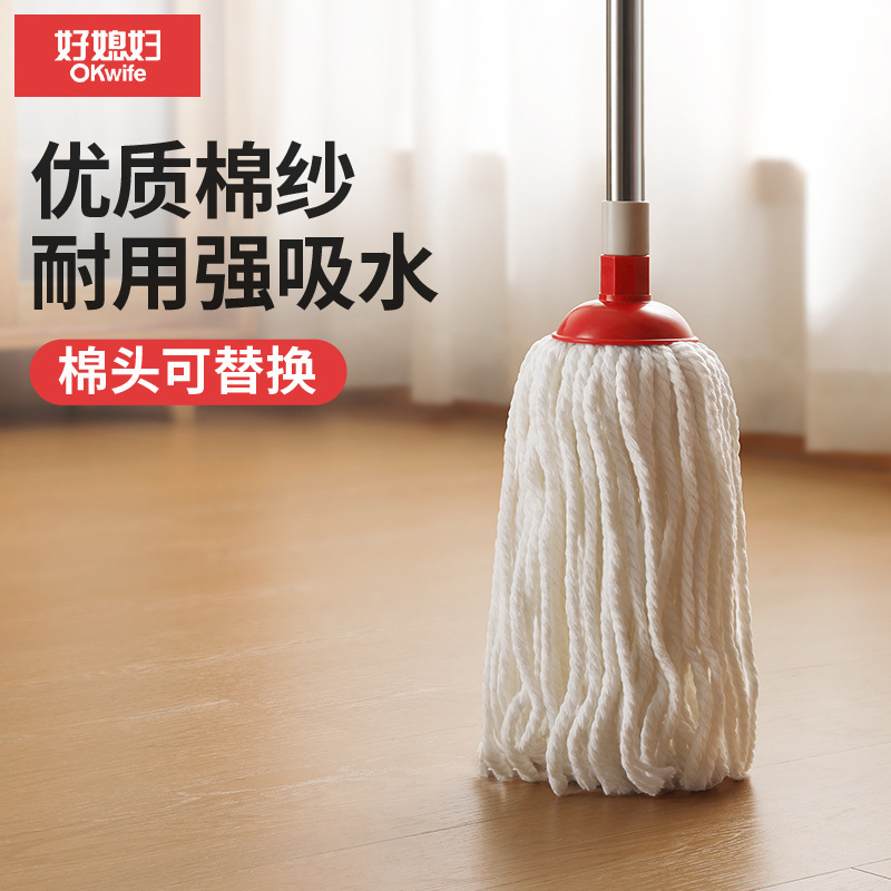 [Good Wife-cotton yarn mop] Square head round head old-fashioned self-twist water mop non-woven absorbent household mop
