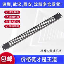 19Ӣ��1U�C��ɢ��ä����ٺ�ɫ�������C��ͨ�L�������2U3U4U�w��