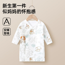 �������냺���ޟo��˯�۳����������＾�׃��ﶬ��0-6��ϵ��˯��