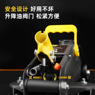 Deli DQ-WD2T330 single pump/double Car jack