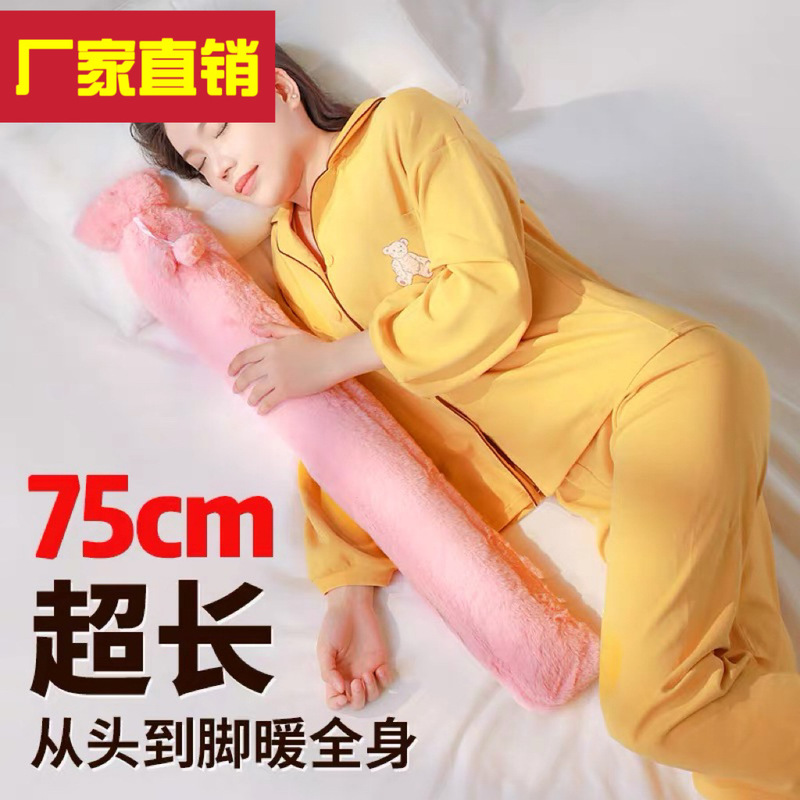 长条大号热水袋注水灌水超长暖手暖脚神器加长冬天被窝专用暖水雄|undefined