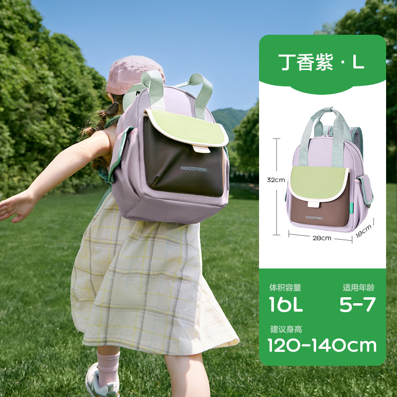 KK Tree Kindergarten Mochila para niños y niñas Mochila para niños para viajar Mochila pequeña ligera y linda para primer grado