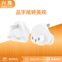 ӢҎ�DƷ��β�DӢ���D�Q���^�Pӛ����X�Դ�m�����D���^