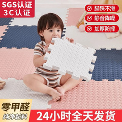 環境保護の泡のマットは爬虫類のマットをつづり合わせて、厚い畳のマットの子供のジグソーパズルの床のマットの家庭用の爬虫類のマットを作ります。