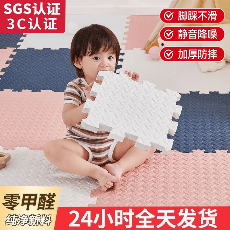 環境保護の泡のマットは爬虫類のマットをつづり合わせて、厚い畳のマットの子供のジグソーパズルの床のマットの家庭用の爬虫類のマットを作ります。|undefined
