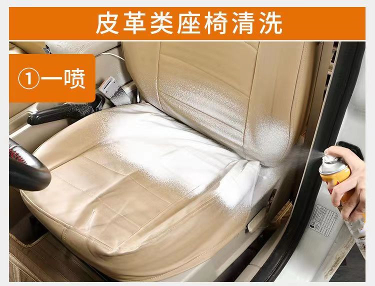 Interior Maintenance Kit Multifunctional Foam Cleaner Car Supplies Interior Foam Cleaner Water-Free