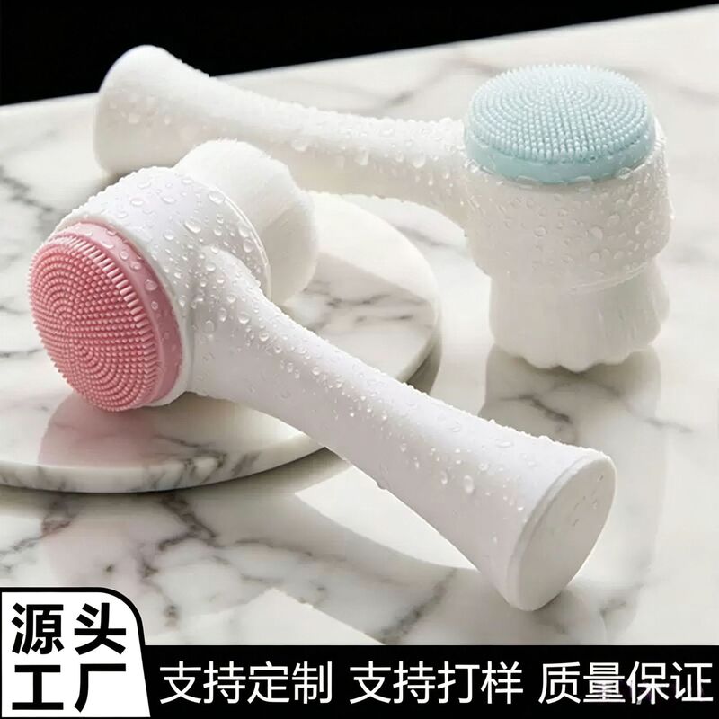 Silicone Facial Cleansing Brush, Manual Facial Cleansing Brush, Soft-Bristled Cleaning Brush, Double-Sided Massage Brush, Facial Makeup Brush