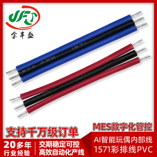 1571/26AWG�t���p�K�ž� 22̖�t�ײʺ�ƽ�о� 4о��ɫ�ž� 3�K��
