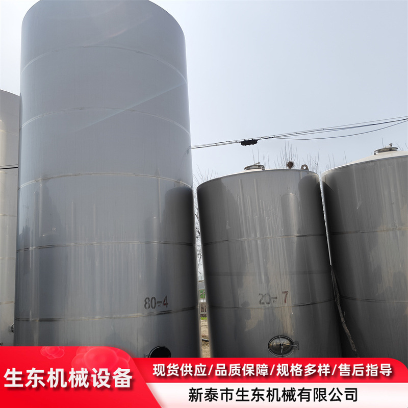 不锈钢液体储存罐 二手保温储存罐 二手工业储存罐