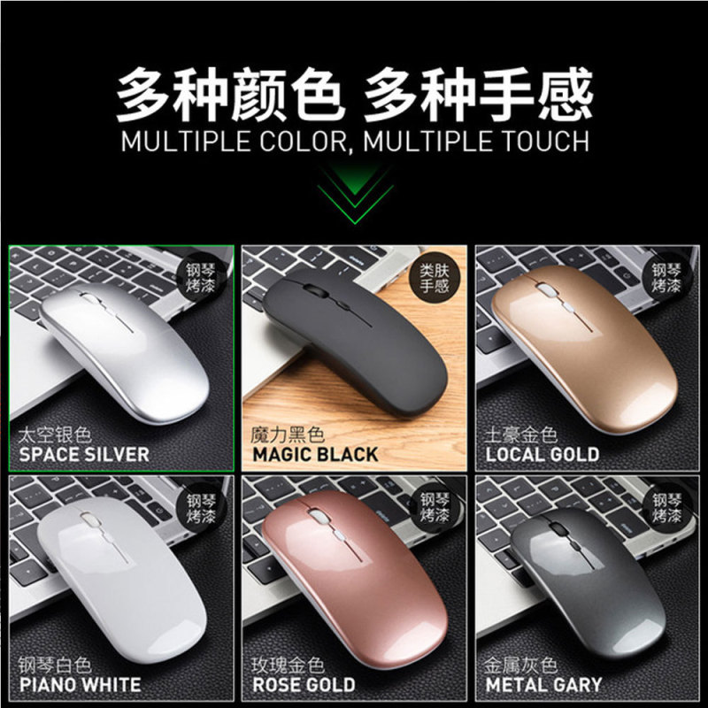 ワイヤレスデュアルモードbluetoothマウスノートパソコン充電静音発光ビジネスオフィスゲーム無線マウス|undefined