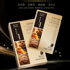 欧姿萃黄金鱼子盈润透亮面膜保湿补水滋润肌肤贴片面膜批发