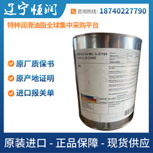 �����M����ʢLANXESS ANDEROL ROYCO 64���������fMIL-G-21164D