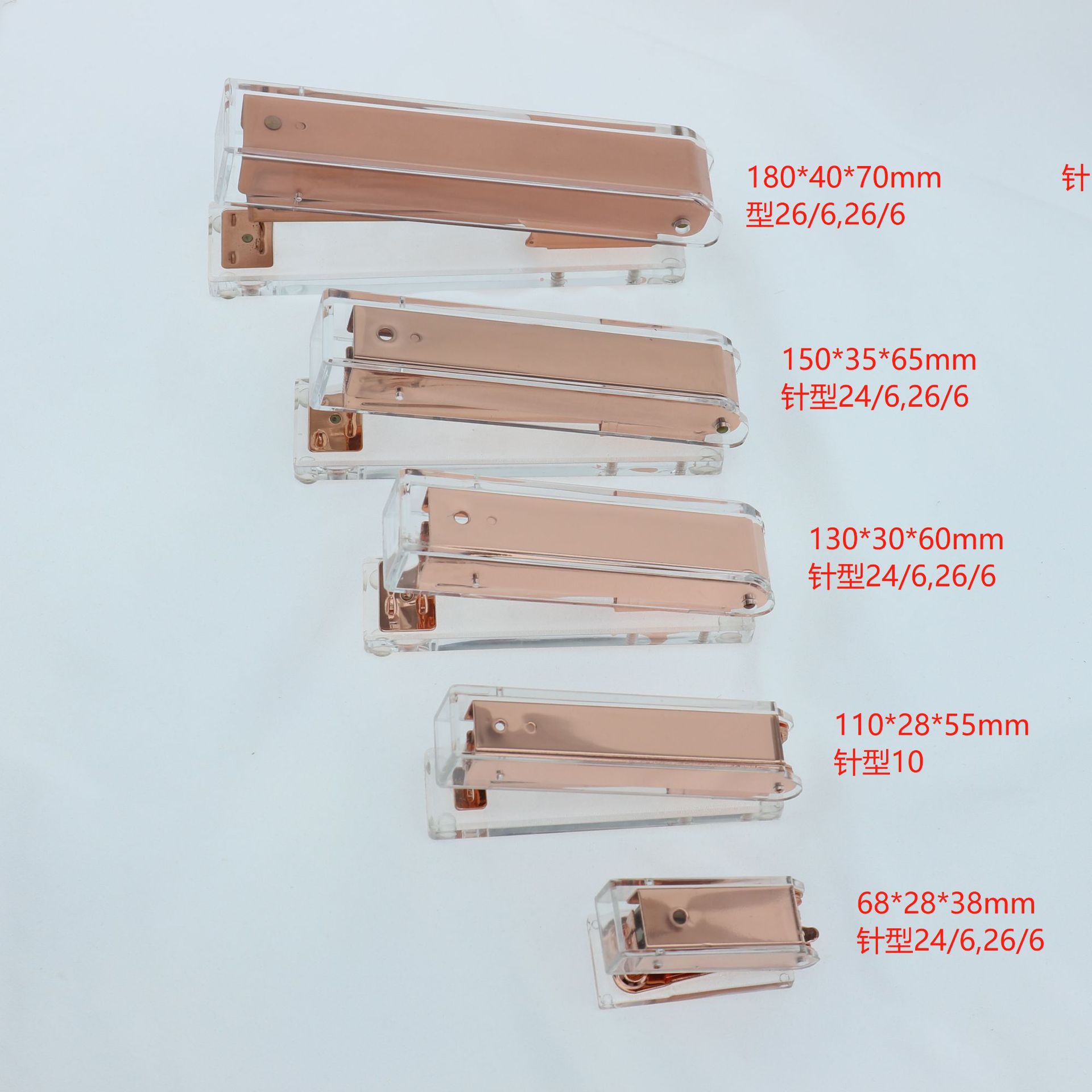 스테이플러 68*28*38mm