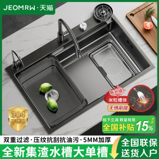 New Model Large Single-Slot 304 Stainless Steel Kitchen Sink, Handmade Under-Counter Thickened Sink