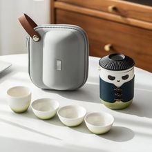 旅行茶具套裝快客杯一壺四杯便攜戶外泡茶壺茶杯蓋碗茶海泡茶器