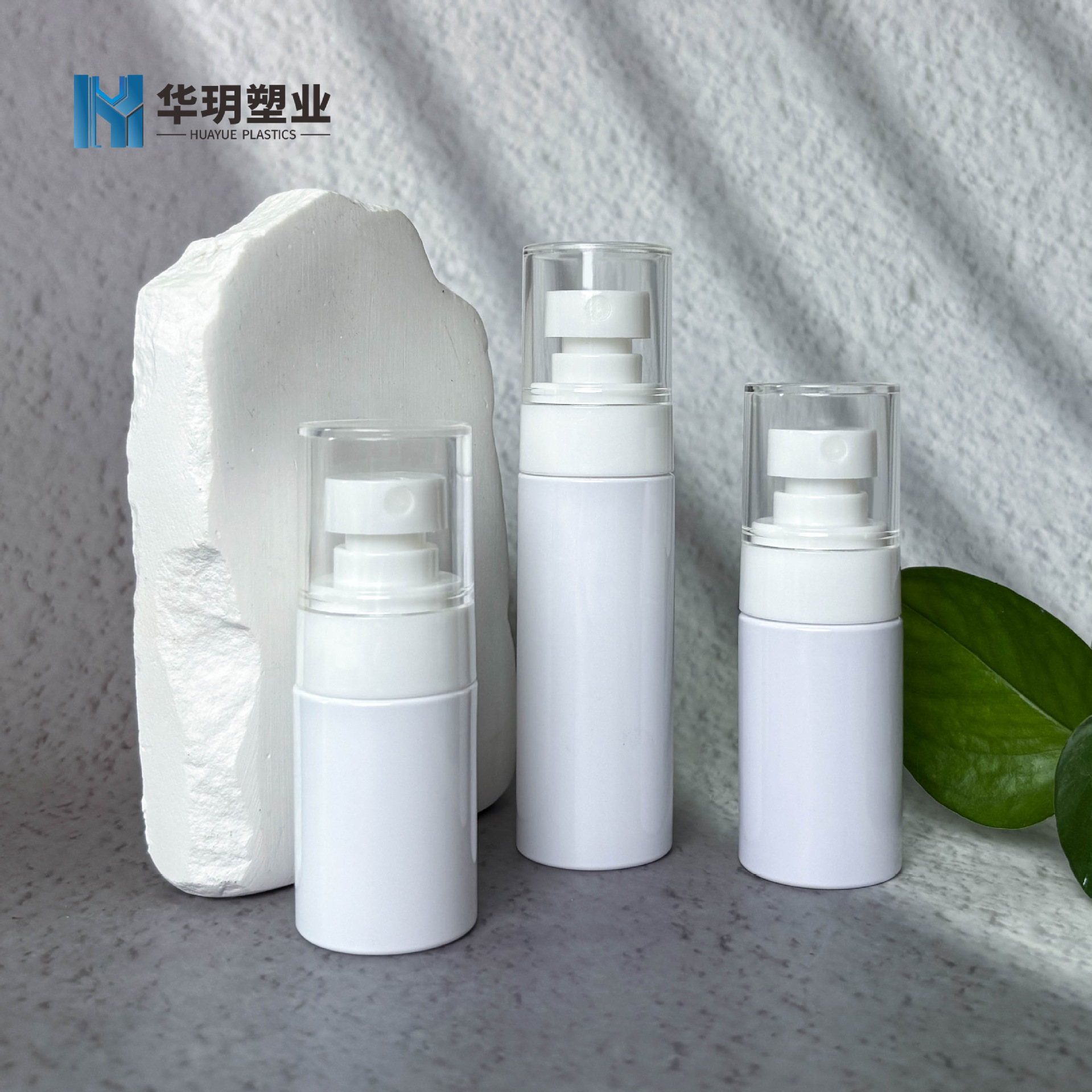 pet30ml细雾喷雾旅行便携乳液分装瓶40/60ml爽肤水喷瓶酒精喷瓶