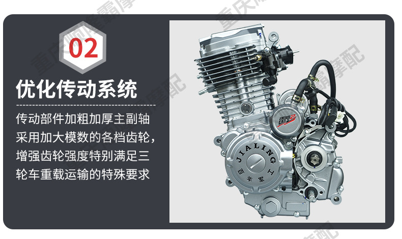 Jialing Brand Three-Wheeled Motorcycle Engine Thunderbolt Second Generation 210 260 300 Water-Cooled Engine Original Genuine Product