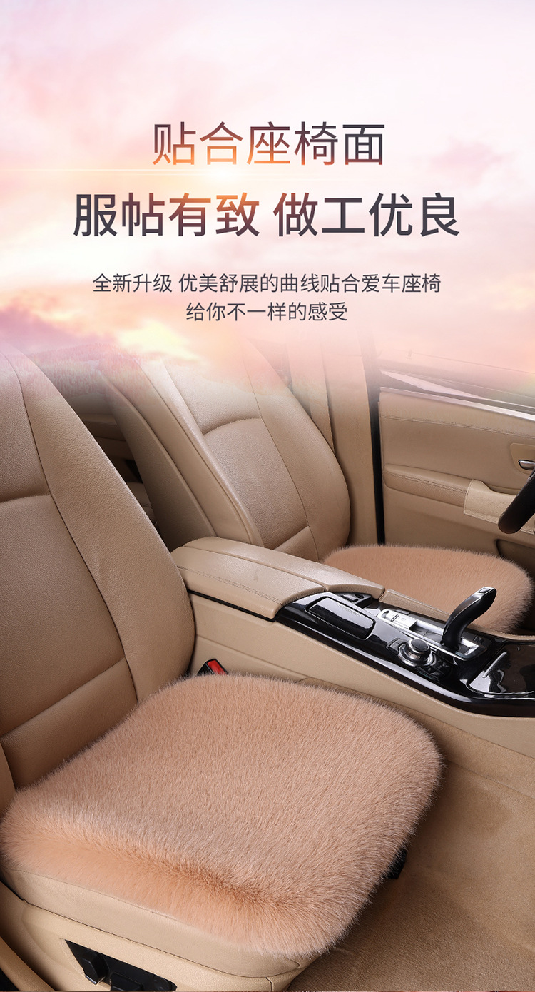 Wholesale New Car Seat Cushion Imitation Fox Plush Winter Cushion Three-Piece Set Without Backrest Universal Warm Cushion