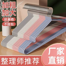 收纳箱;收纳袋收纳包;衣架