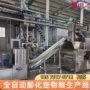 济南自动膨化生产生产线