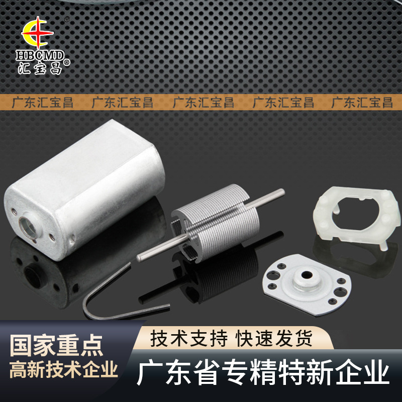 F180直流微电机胶盖  微电机马达胶盖 F185微电机机壳10F1802