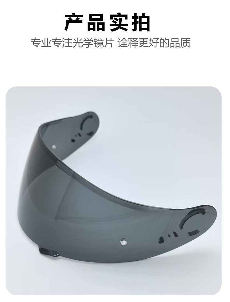 Gt-Air Motorcycle Helmet Lens Gt-Air2, Neotec, Cns1 Helmet Model Universal Sun Protection Lens