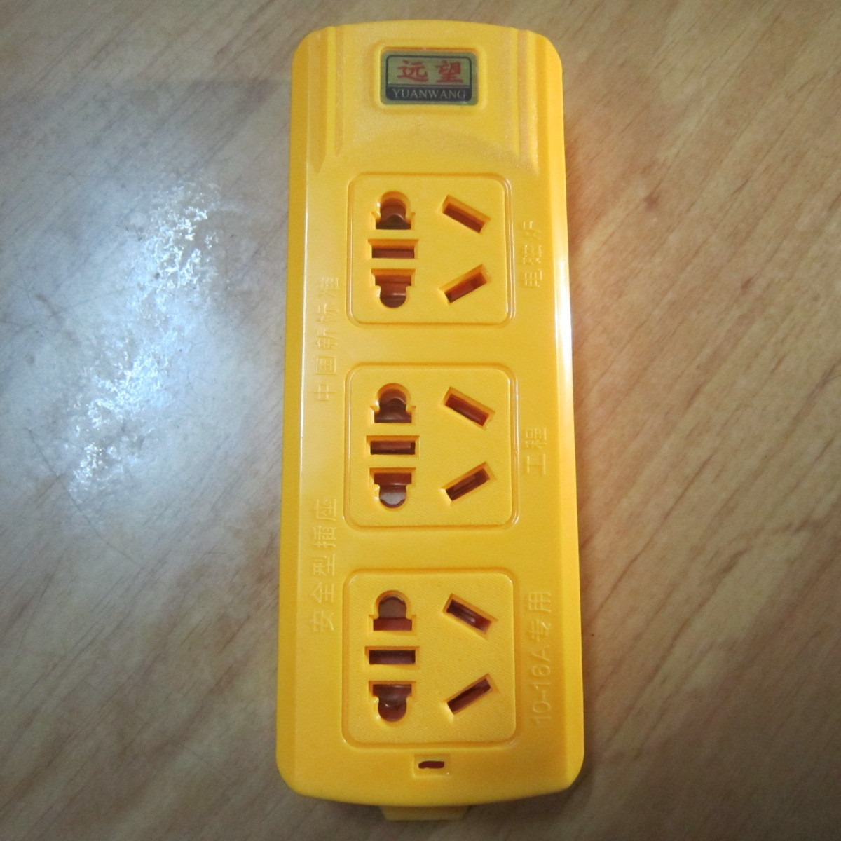  跨境插座外贸插座三位15孔黄色插座 接线地拖插座