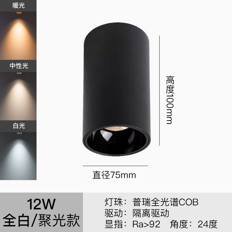 LED lámpara de techo anti-deslumbrante lámpara de techo de espectro completo hogar sala de estar superior cob sin lámpara principal colina colgante lámpara down