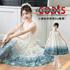 女童吊带裙小女孩水墨画挂脖连衣裙夏装2025新款儿童度假风沙滩裙