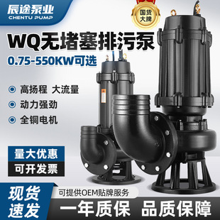 WQ��ˮ�Ý�ˮ���۱�380v��������S220v���{��ˮ�����ߗ�̝��۱�