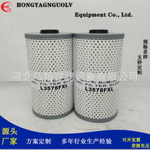 ���̻�е��ȼ��о������L3578FXL 84273566 VABPN10G369FS F76042