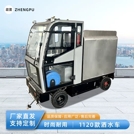 电动车配件;工程建筑机械;扫地机